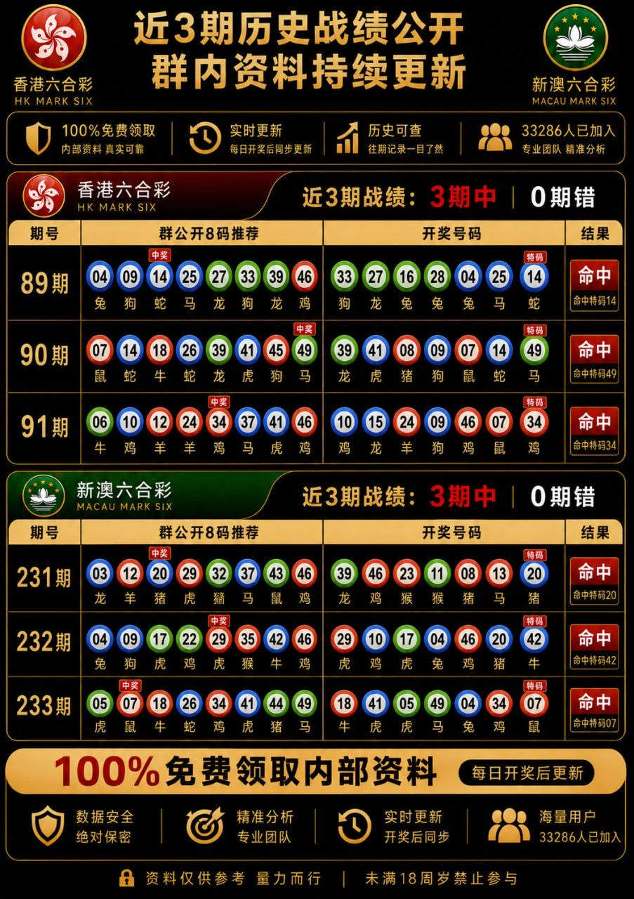 弹窗图片